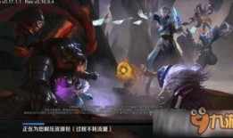 天纵赛季皮肤爆料最新,炫酷设计，等你来战！